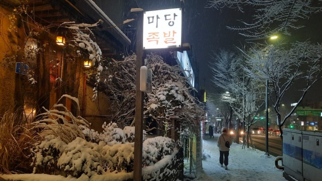 Acehkini Jalan-jalan: Pesona Salju di Kota Seoul (81071)
