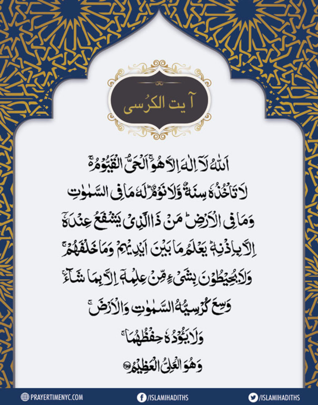 Banyak Sekali Manfaat Ayat Kursi Sudah Tahu Kumparan Com
