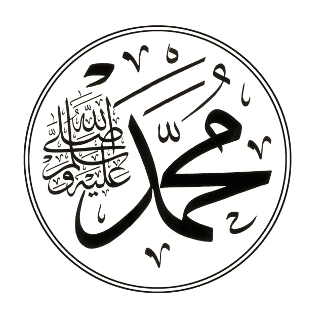 Kaligrafi Nabi Muhammad Foto: dok Wikimedia Commons