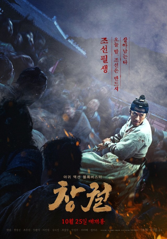 Dok: Asianwiki
