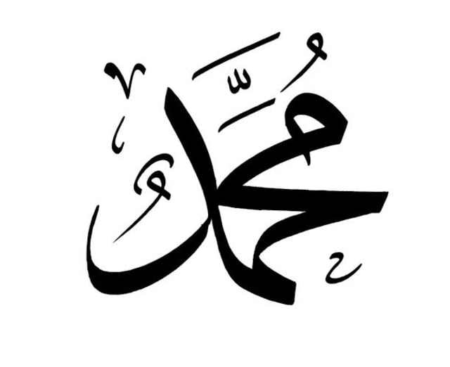 Lafal nama nabi Muhammad. Sumber: Free Islamic Calligraphy