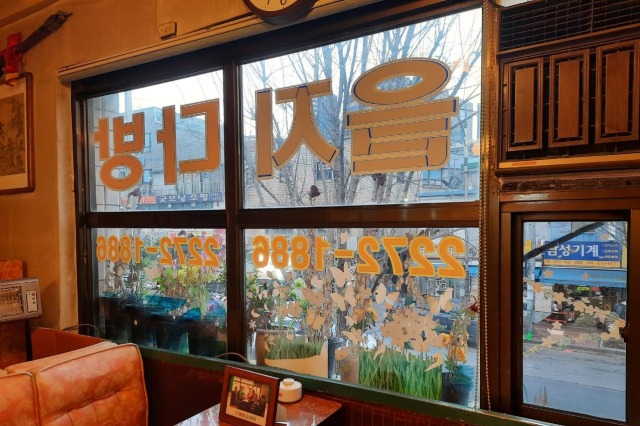Acehkini Jalan-jalan: Romansa Kedai Kopi Tua di Sudut Seoul (7961)