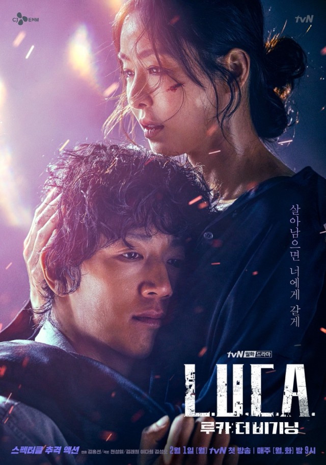 Drama Korea LUCA: The Beginning IG @tvndrama.official