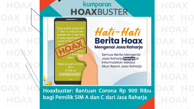 Hoaxbuster: Bantuan Corona Rp 900 Ribu bagi Pemilik SIM A dan C dari Jasa Raharja .
 Foto: Instagram Jasa Raharja
