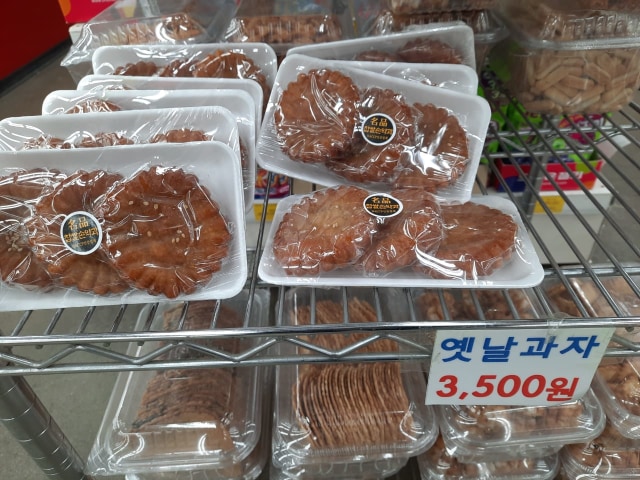 Merayakan Seollal di Korea Selatan: Ada Tradisi Makan Sup Tteok (2) (17696)