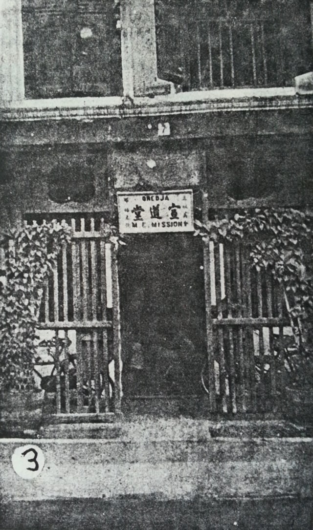 Kosmopolitanisme, Misi Gereja, dan Orang Tionghoa Medan Awal Abad ke-20 (102261)