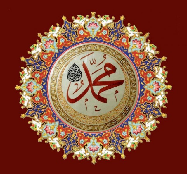 Ilustrasi Kaligrafi Nabi Muhammad, Foto: Dok. pinterest.com