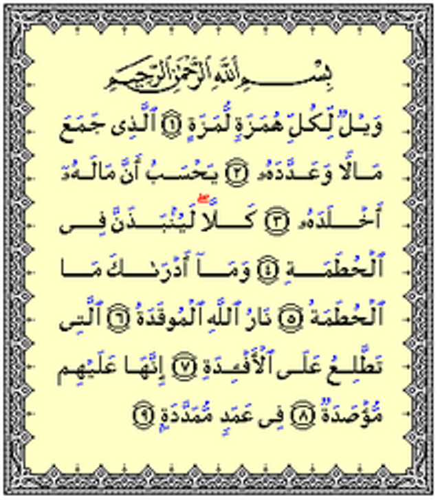 1-9 surat al humazah Surah 104.