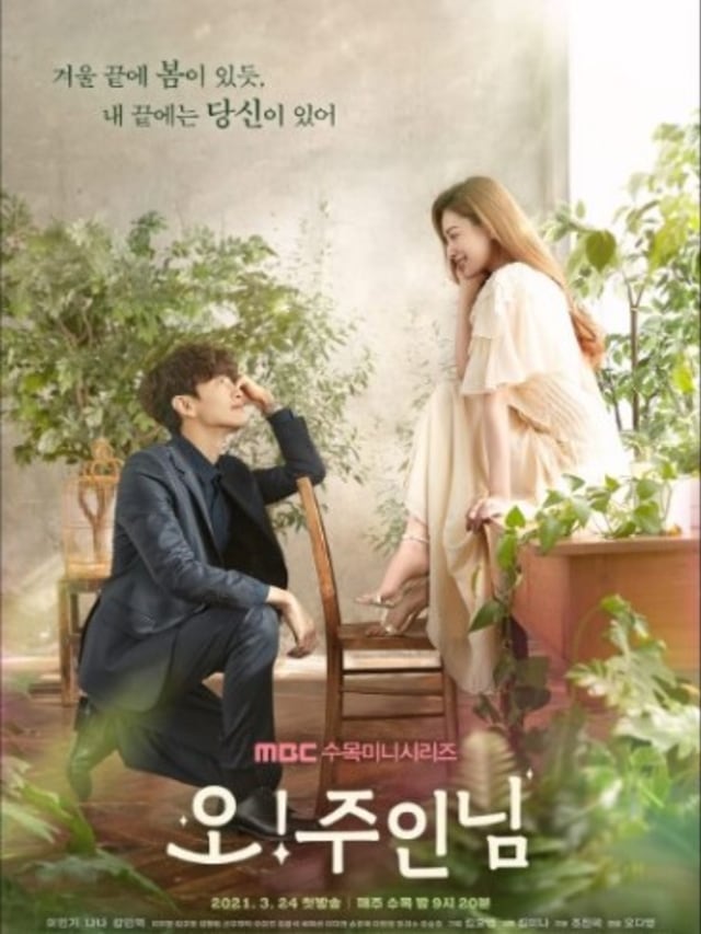 Sekuel drama Korea, Oh Master. Dok. IMDb