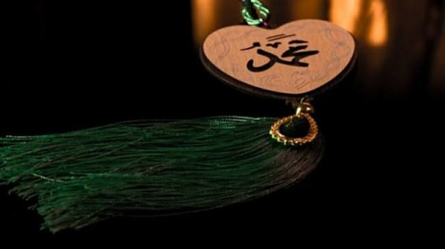 Ilustrasi kaligrafi Nabi Muhammad SAW. Foto: Shutterstock