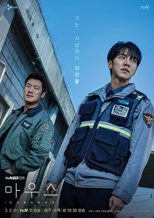 3 Drakor Rating Tinggi Ini Wajib Ditonton (107368)