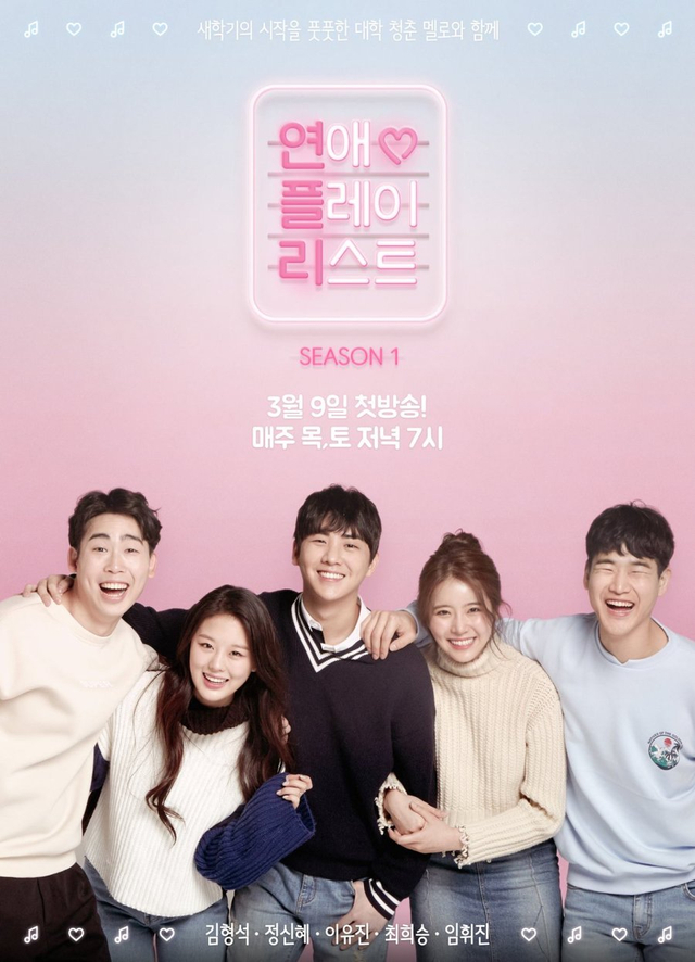 Web Drama Korea Populer, Ini 5 Judul Favorit Remaja (323118)