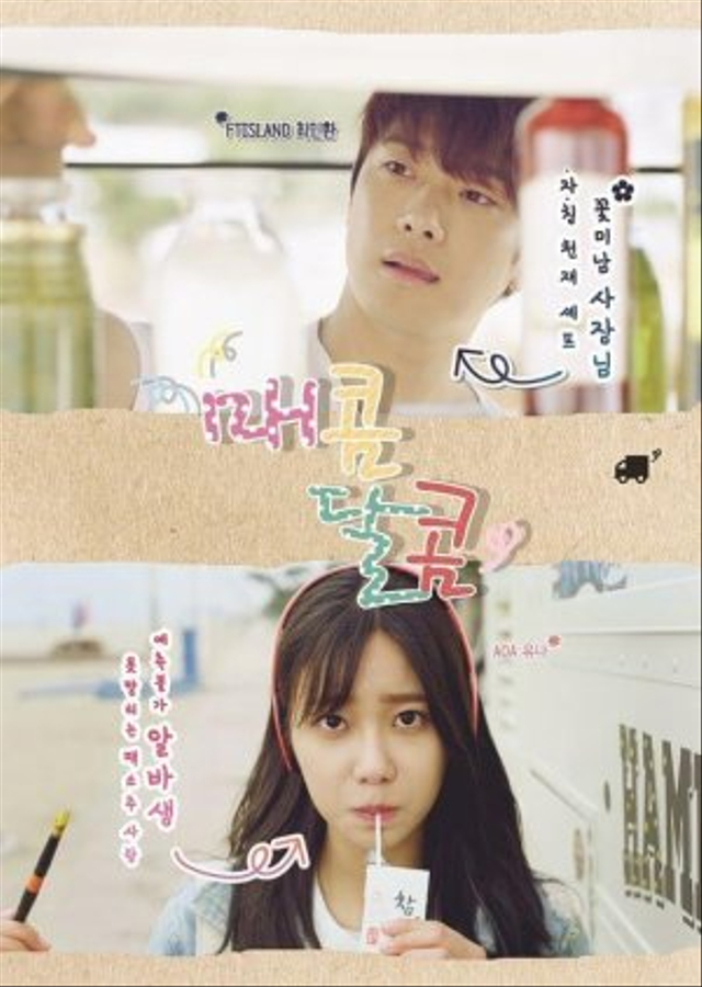 Web Drama Korea Populer, Ini 5 Judul Favorit Remaja (323119)