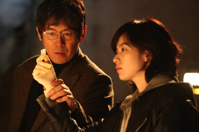 Film Korea Detektif Super Seru Foto: Asianwiki