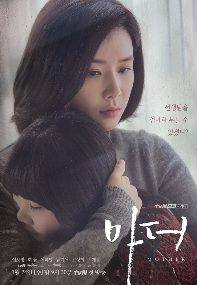 Film Korea Sedih tentang Ibu, 5 Judul Ini Bikin Banjir Air Mata (1)