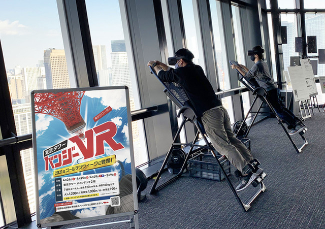 Jepang Punya Atraksi Baru, Bisa Lompat dari Tokyo Tower Lewat Teknologi VR (137558)