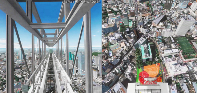 Jepang Punya Atraksi Baru, Bisa Lompat dari Tokyo Tower Lewat Teknologi VR (137559)
