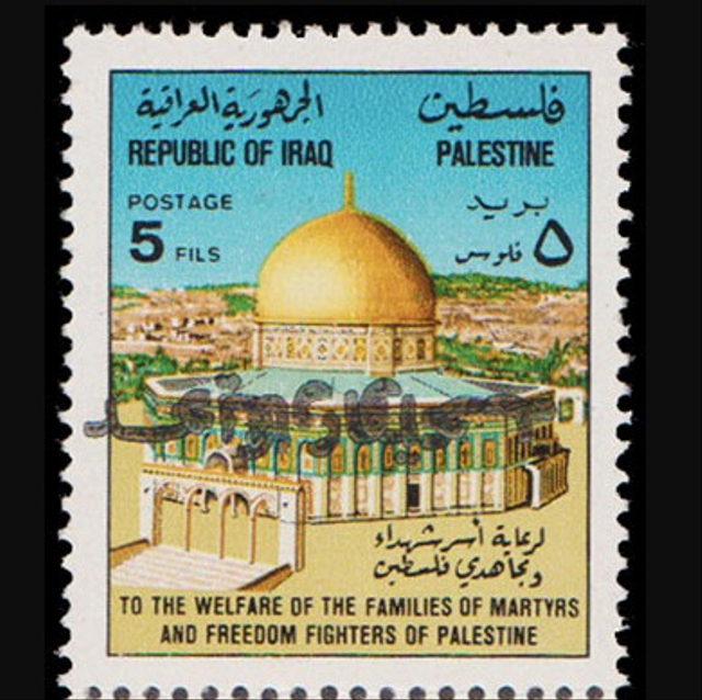 Kisah Prangko Indonesia-Palestina 1978: Dirancang PLO, Dicetak 1 Juta Lembar (33380)