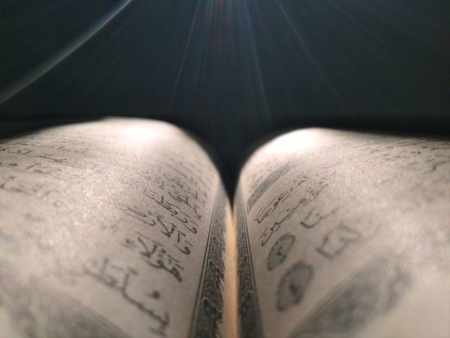 Ilustrasi bacaan susunan doa tahlil yang tercantum dalam Al-Qur'an Foto: iStock
