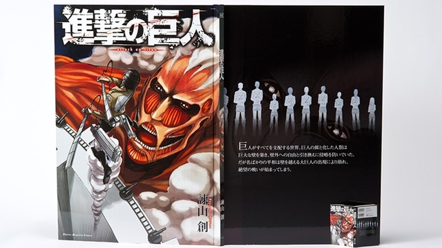 Komik Attack On Titan Berukuran Raksasa Pecahkan Rekor Dunia (151282)