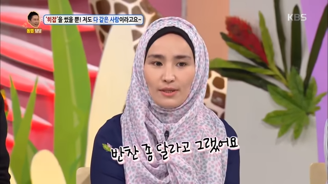 Hong Hana, seorang perempuan asal Uzbekistan yang memutuskan pindah ke Korea Selatan Foto: YouTube/KBS WORLD Indonesian