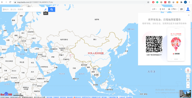 Dunia Geospasial di Genggaman Tangan Kita: Data, Informasi, dan Teknologi (1)