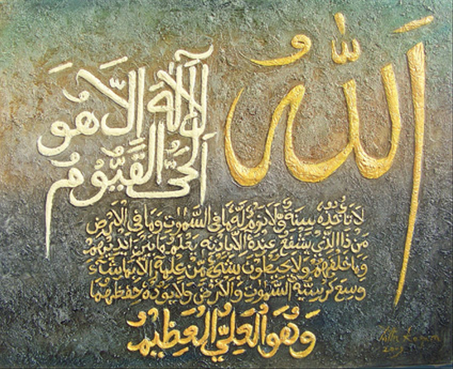 Bacaan Doa Ayat Kursi dan Terjemahan Lengkap (321428)