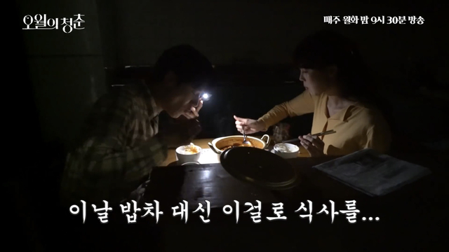 Potret Keseruan di Balik Layar Drama Korea Youth of May (177925)
