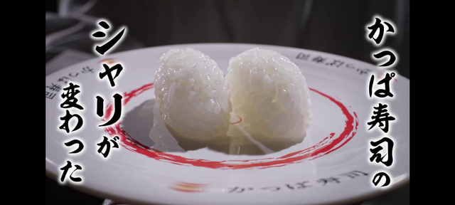Restoran di Jepang Ini Populerkan Tren Makan Sushi Tanpa Topping (43710)