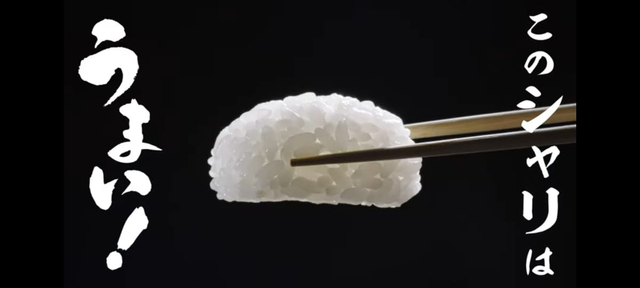 Restoran di Jepang Ini Populerkan Tren Makan Sushi Tanpa Topping (43708)