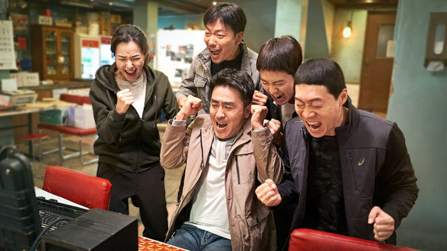 Film Action Korea, Extreme Job Foto: Netflix