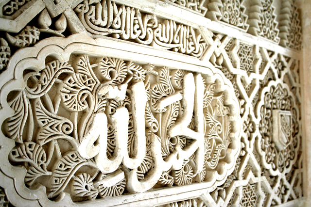 Kaligrafi kalimah tayyibah tahmid. Sumber: Flickr.com - Faizul Khalid
