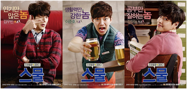 Film Komedi Korea Foto: Soompi
