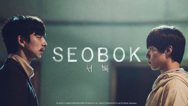 Poster film Soe Bok. Sumber: Catchplay