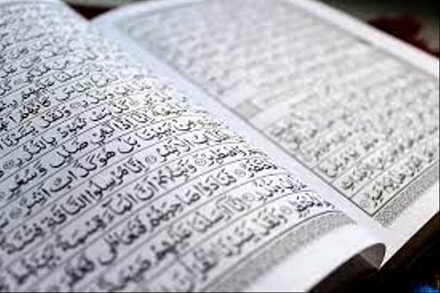 Surat Al Bayyinah Latin Lengkap Dengan Terjemahannya Kumparan Com