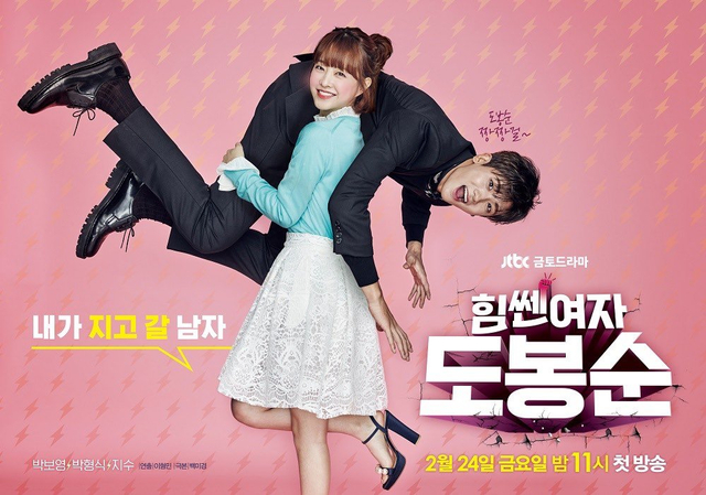 Drama Korea Komedi Romantis Foto: Hancinema