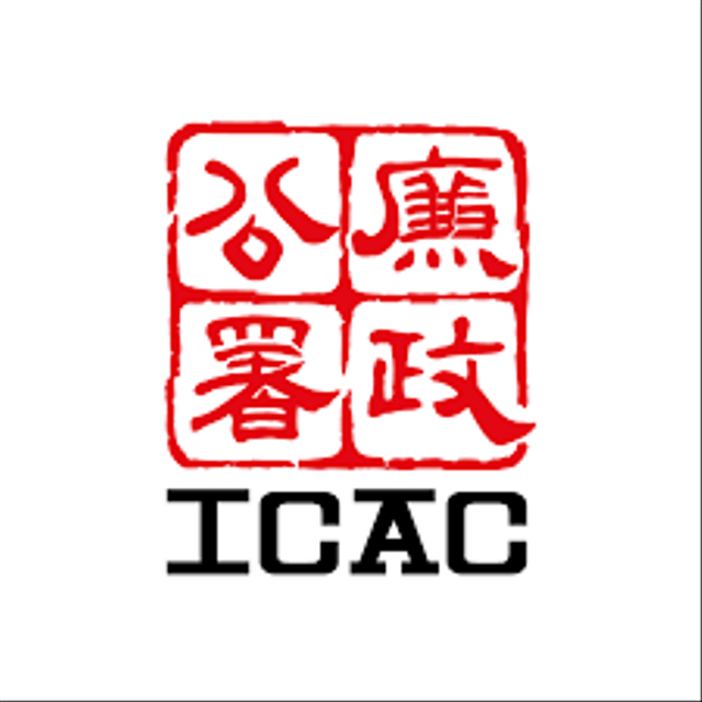 Gambar ICAC Hong Kong. www.icac.org.hk