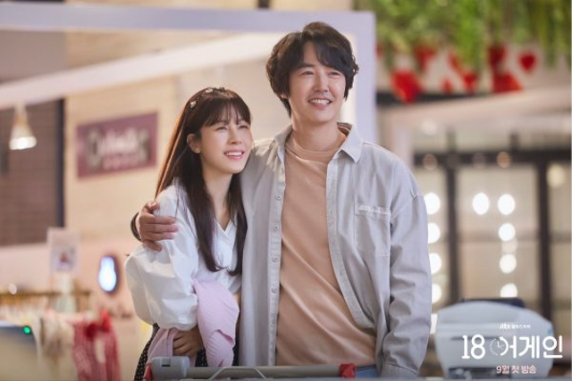 Review Drama 18 Again (2020) dan Fakta Menarik di Baliknya! (89461)