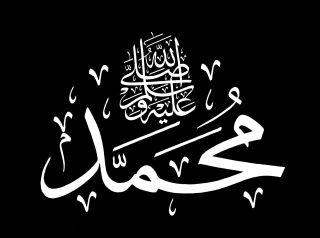 Ilustrasi Nabi Muhammad shallallahu alaihi wassallam. Foto: Free Islamic Caligraphy