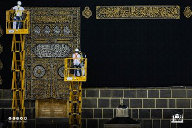 Ka'bah dan Kiswah Barunya Senilai Rp 73 Miliar pada Musim Haji 2021 (25919)