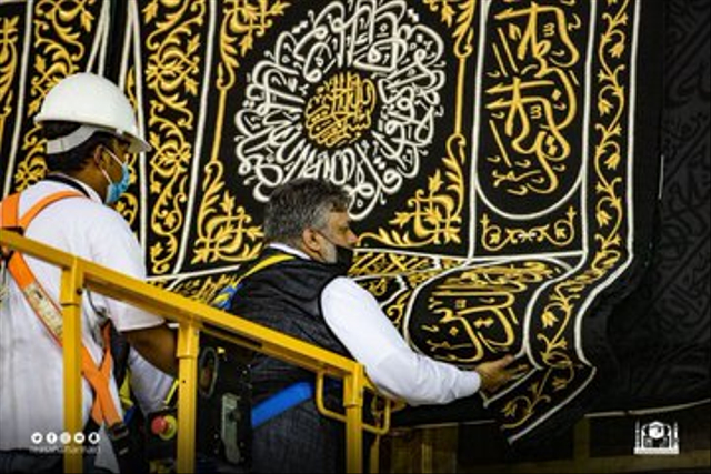 Ka'bah dan Kiswah Barunya Senilai Rp 73 Miliar pada Musim Haji 2021 (25921)