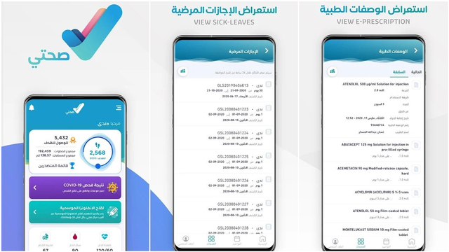 Belajar dari Arab Saudi 'Perang' Lawan Covid Pakai Aplikasi Mobile (160344)