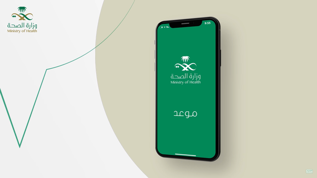 Belajar dari Arab Saudi 'Perang' Lawan Covid Pakai Aplikasi Mobile (160347)