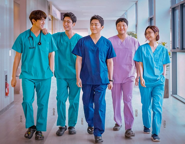 Hospital Playlist. (Foto: https://flickr.com)