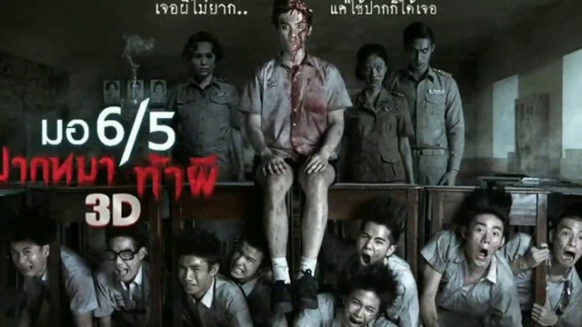 Film thailand horor