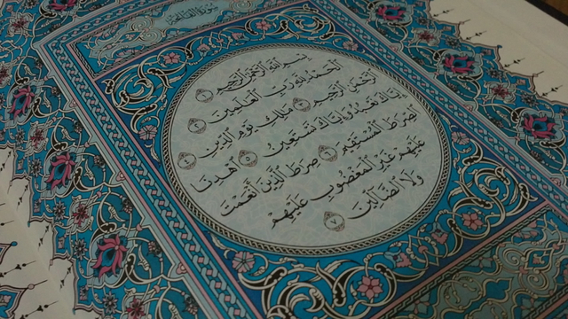 Ilustrasi surat Al Fatihah dalam Alquran. Sumber: Flickr.com