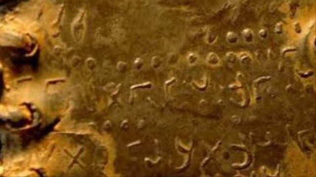Temuan benda 2.000 tahun mirip lembar buku terbuat dari logam yang diklaim menjadi bukti jejak keberadaan Nabi Isa. Foto: Istimewa