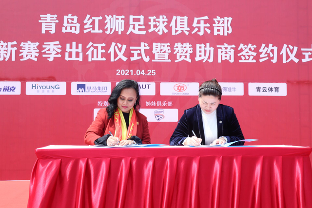 Esti Lestari (kiri) Wanita Indonesia yang jadi manajeri Tim China, Qingdao Red Lions  FC. Foto: Dok. Esti Lestari