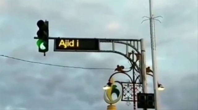 Viral teks berjalan di lampu merah di Kota Lhokseumawe, Aceh, diretas bertulis 'Ajid I Love You'. (Foto: Instagram/@berta_aceh)