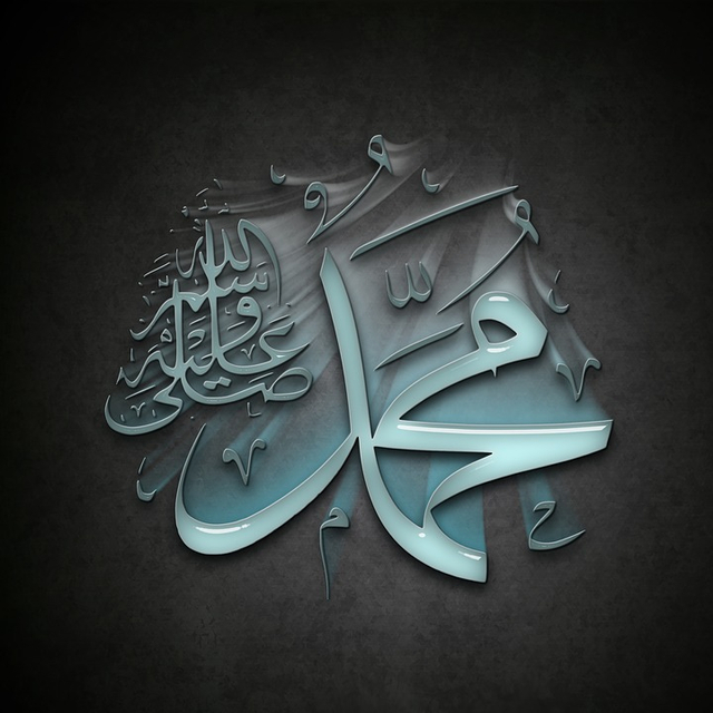 Kaligrafi Muhammad. Foto: Pixabay